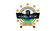 Profil PWNU Pengurus Wilayah Provinsi Jambi